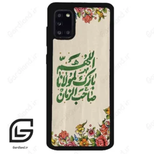 قاب گوشی سامسونگ ای 31 (Galaxy A31 ) طرح امام کد 2956