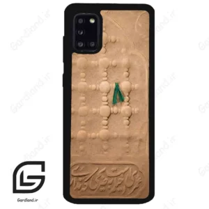 قاب گوشی سامسونگ ای 31 (Galaxy A31 ) طرح مذهبی کد 2961