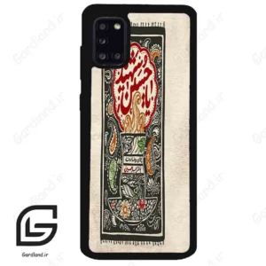 قاب گوشی سامسونگ ای 31 (Galaxy A31 ) طرح امام کد 2962