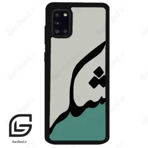 قاب گوشی سامسونگ ای 31 (Galaxy A31 ) طرح شکر کد 2967