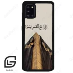 قاب گوشی سامسونگ ای 31 (Galaxy A31 ) طرح کعبه کد 2968