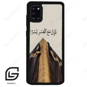 قاب گوشی سامسونگ ای 31 (Galaxy A31 ) طرح کعبه کد 2968