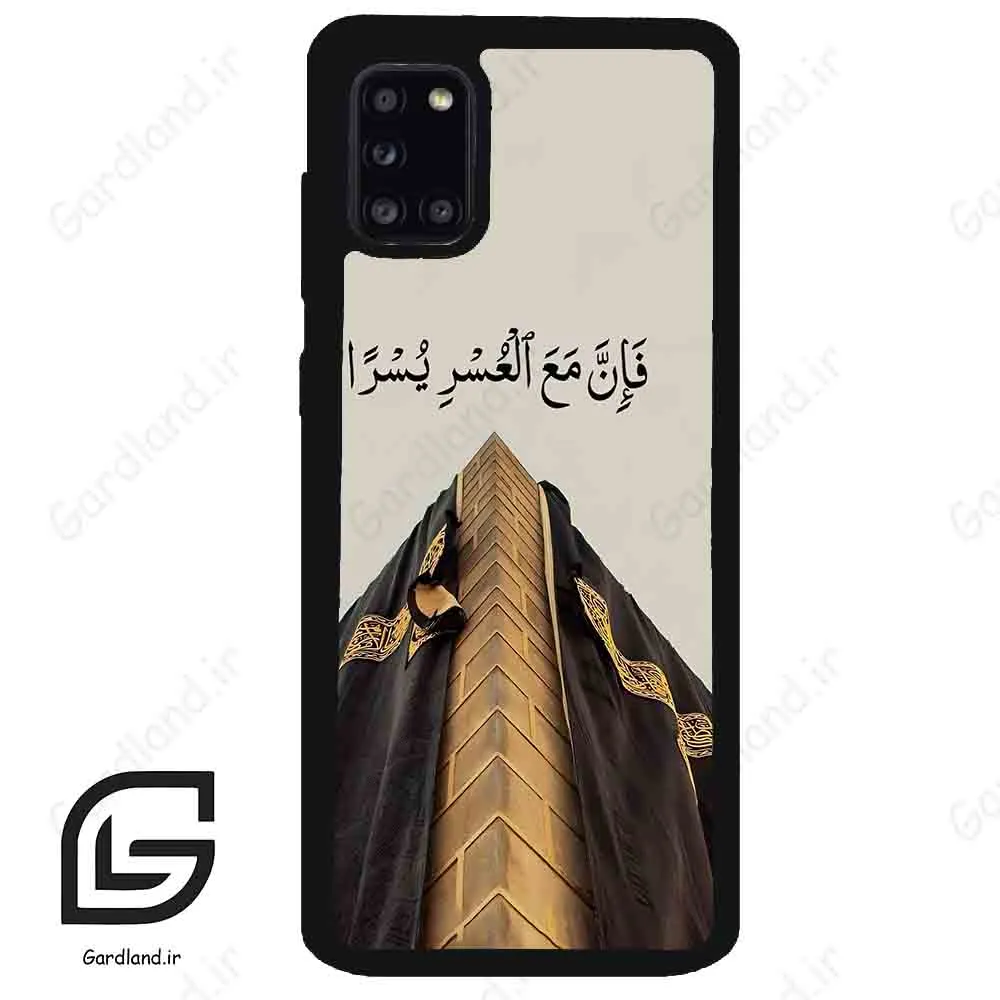 قاب گوشی سامسونگ ای 31 (Galaxy A31 ) طرح کعبه کد 2968