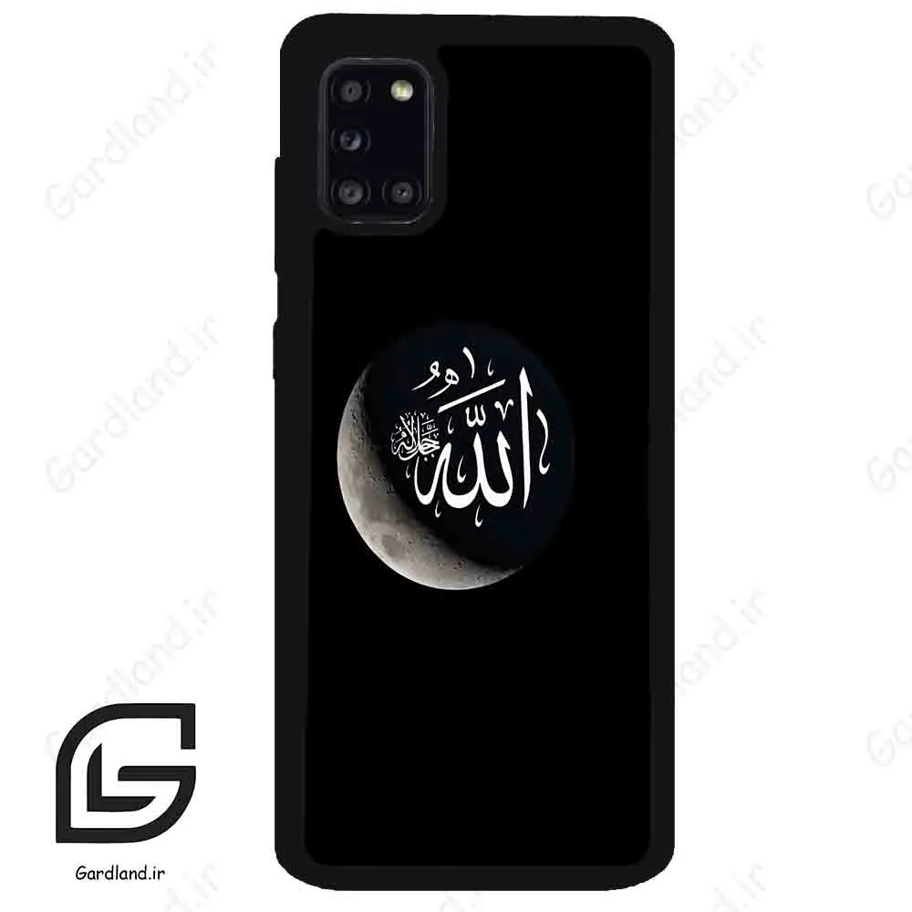 قاب گوشی سامسونگ ای 31 (Galaxy A31 ) طرح الله کد 2972