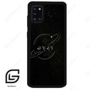 قاب گوشی سامسونگ ای 31 (Galaxy A31 ) طرح اسمان کد 2977