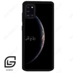 قاب گوشی سامسونگ ای 31 (Galaxy A31 ) طرح نوشته کد 2978