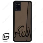 قاب گوشی سامسونگ ای 31 (Galaxy A31 ) طرح الله کد 2979