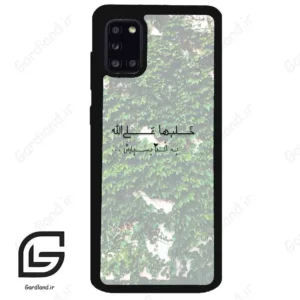 قاب گوشی سامسونگ ای 31 (Galaxy A31 ) طرح نوشته کد 2989