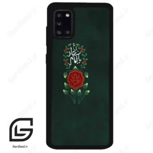 قاب گوشی سامسونگ ای 31 (Galaxy A31 ) طرح ساده کد 2991
