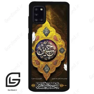 قاب گوشی سامسونگ ای 31 (Galaxy A31 ) طرح مذهبی کد 2998
