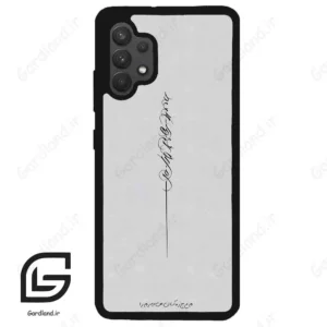 قاب گوشی سامسونگ ای 32 فورجی (Galaxy A32 4G ) طرح نوشته کد 2065