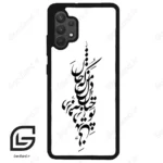 قاب گوشی سامسونگ ای 32 فورجی (Galaxy A32 4G ) طرح نوشته کد 2262