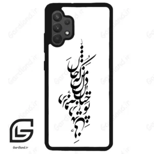قاب گوشی سامسونگ ای 32 فورجی (Galaxy A32 4G ) طرح نوشته کد 2262
