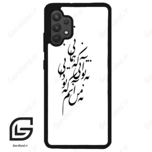 قاب گوشی سامسونگ ای 32 فورجی (Galaxy A32 4G ) طرح نوشته کد 2270