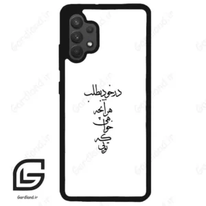 قاب گوشی سامسونگ ای 32 فورجی (Galaxy A32 4G ) طرح نوشته کد 2271