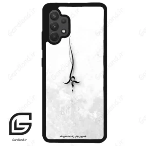 قاب گوشی سامسونگ ای 32 فورجی (Galaxy A32 4G ) طرح نوشته کد 2276