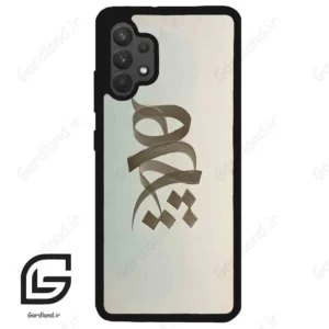 قاب گوشی سامسونگ ای 32 فورجی (Galaxy A32 4G ) طرح نوشته کد 2280