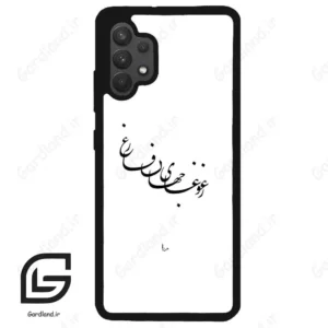 قاب گوشی سامسونگ ای 32 فورجی (Galaxy A32 4G ) طرح نوشته کد 2282