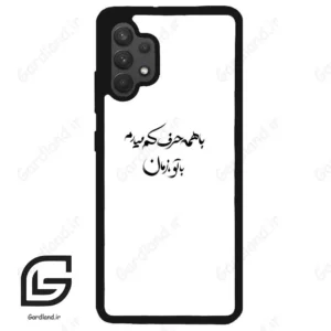 قاب گوشی سامسونگ ای 32 فورجی (Galaxy A32 4G ) طرح نوشته کد 2283