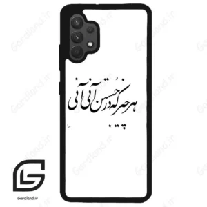 قاب گوشی سامسونگ ای 32 فورجی (Galaxy A32 4G ) طرح نوشته کد 2284