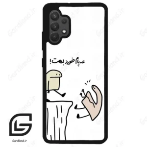 قاب گوشی سامسونگ ای 32 فورجی (Galaxy A32 4G ) طرح بانمک کد 2828