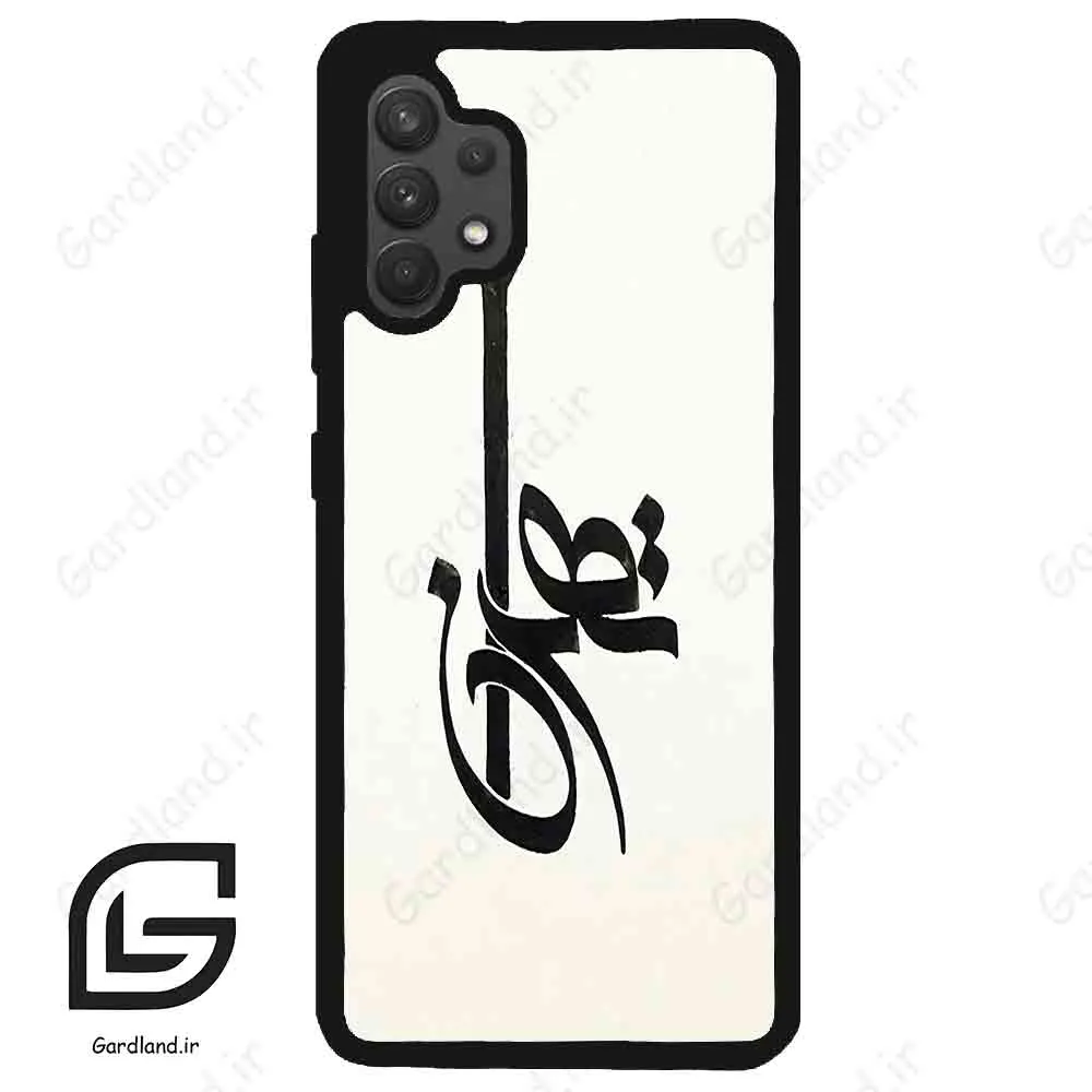 قاب گوشی سامسونگ ای 32 فورجی (Galaxy A32 4G ) طرح تهران کد 2843