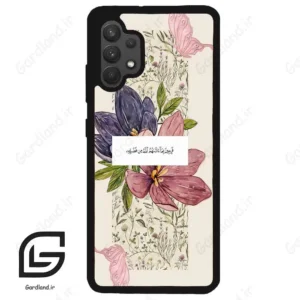 قاب گوشی سامسونگ ای 32 فورجی (Galaxy A32 4G ) طرح دعا کد 2902