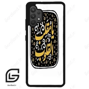قاب گوشی سامسونگ ای 32 فورجی (Galaxy A32 4G ) طرح دعا کد 2904