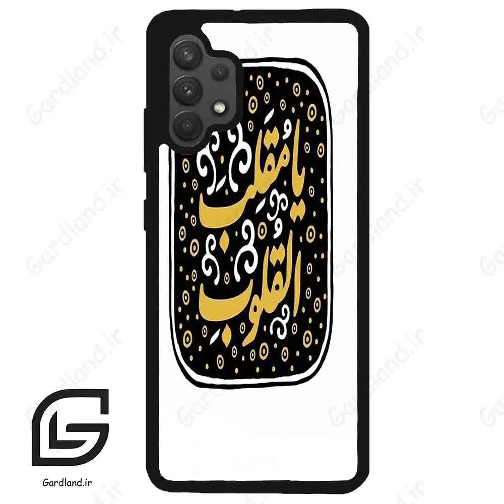 قاب گوشی سامسونگ ای 32 فورجی (Galaxy A32 4G ) طرح دعا کد 2904