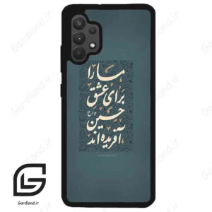 قاب گوشی سامسونگ ای 32 فورجی (Galaxy A32 4G ) طرح نوشته کد 2912