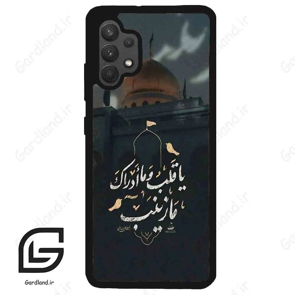 قاب گوشی سامسونگ ای 32 فورجی (Galaxy A32 4G ) طرح مذهبی کد 2929