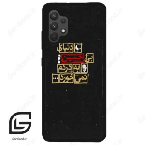 قاب گوشی سامسونگ ای 32 فورجی (Galaxy A32 4G ) طرح متن کد 2934