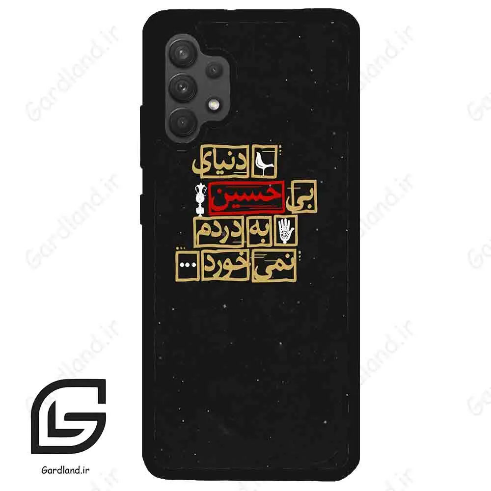 قاب گوشی سامسونگ ای 32 فورجی (Galaxy A32 4G ) طرح متن کد 2934