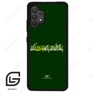قاب گوشی سامسونگ ای 32 فورجی (Galaxy A32 4G ) طرح متن کد 2936