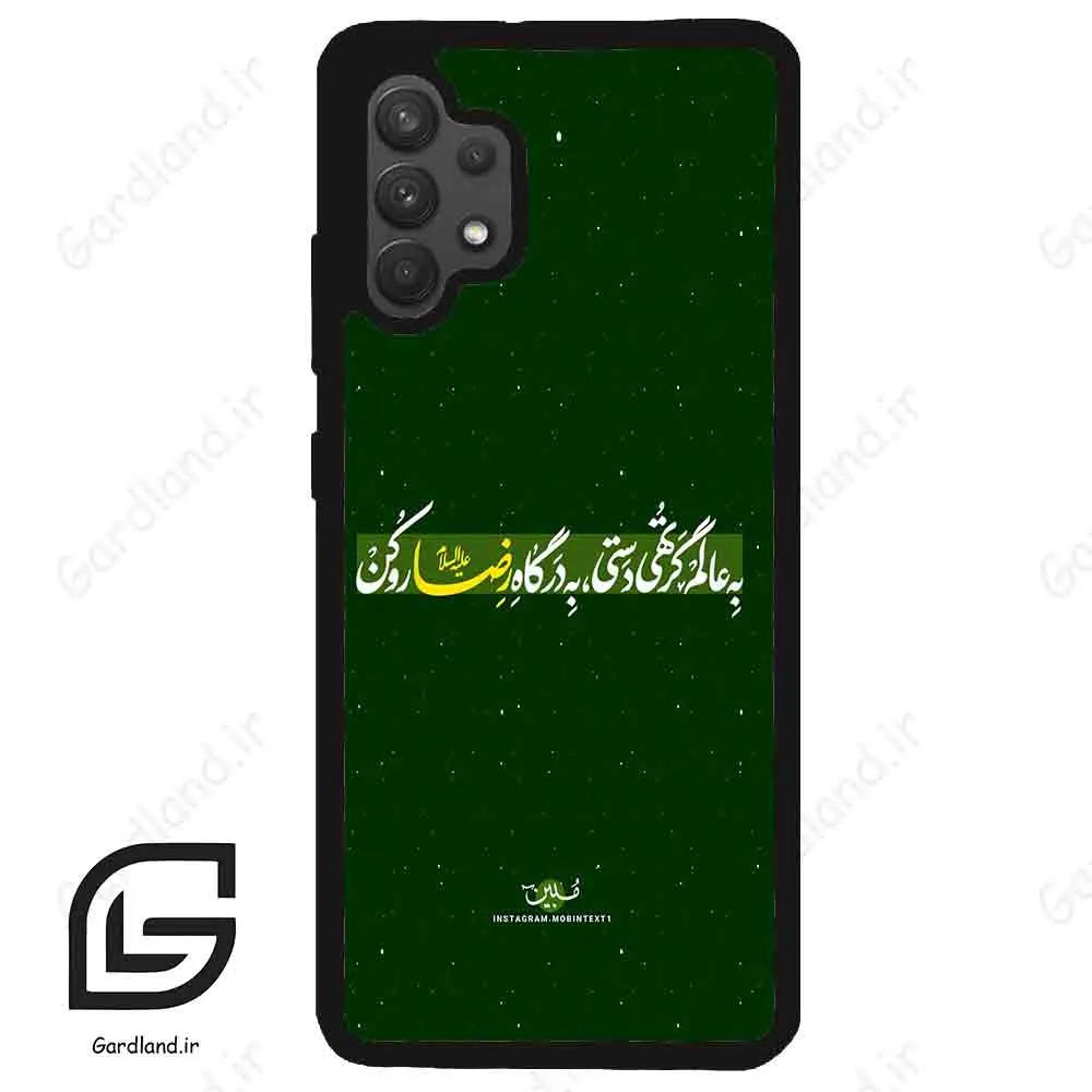 قاب گوشی سامسونگ ای 32 فورجی (Galaxy A32 4G ) طرح متن کد 2936