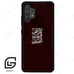 قاب گوشی سامسونگ ای 32 فورجی (Galaxy A32 4G ) طرح نوشته کد 2942