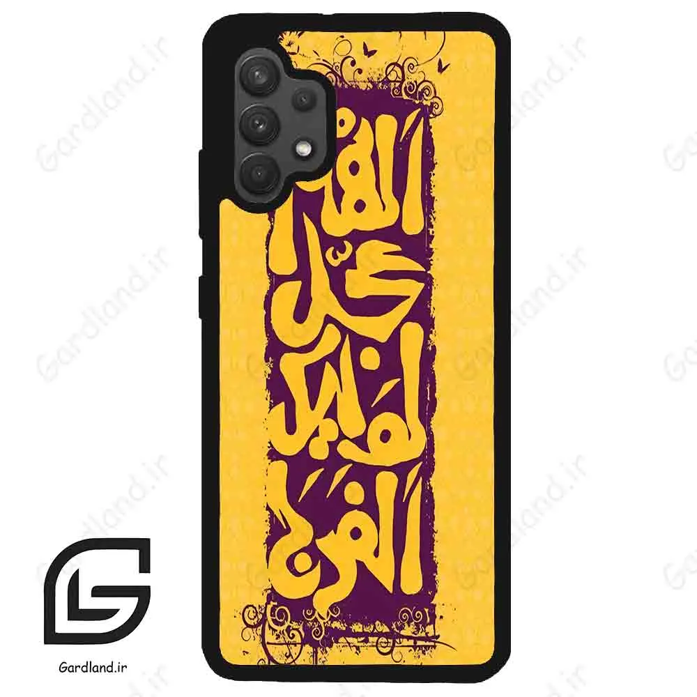 قاب گوشی سامسونگ ای 32 فورجی (Galaxy A32 4G ) طرح مذهبی کد 2951