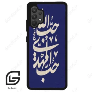 قاب گوشی سامسونگ ای 32 فورجی (Galaxy A32 4G ) طرح نوشته کد 2952