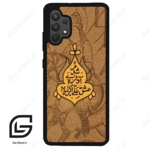قاب گوشی سامسونگ ای 32 فورجی (Galaxy A32 4G ) طرح متن کد 2955