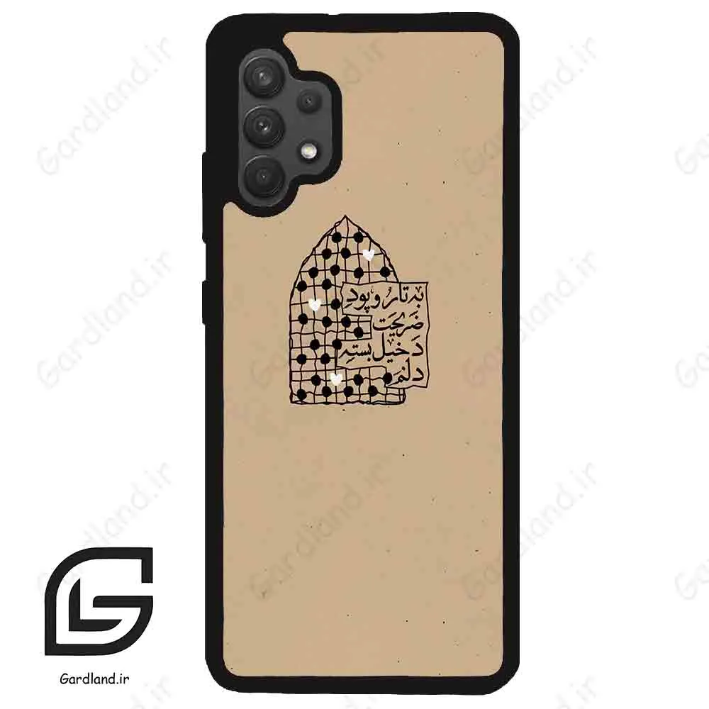قاب گوشی سامسونگ ای 32 فورجی (Galaxy A32 4G ) طرح نوشته کد 2957