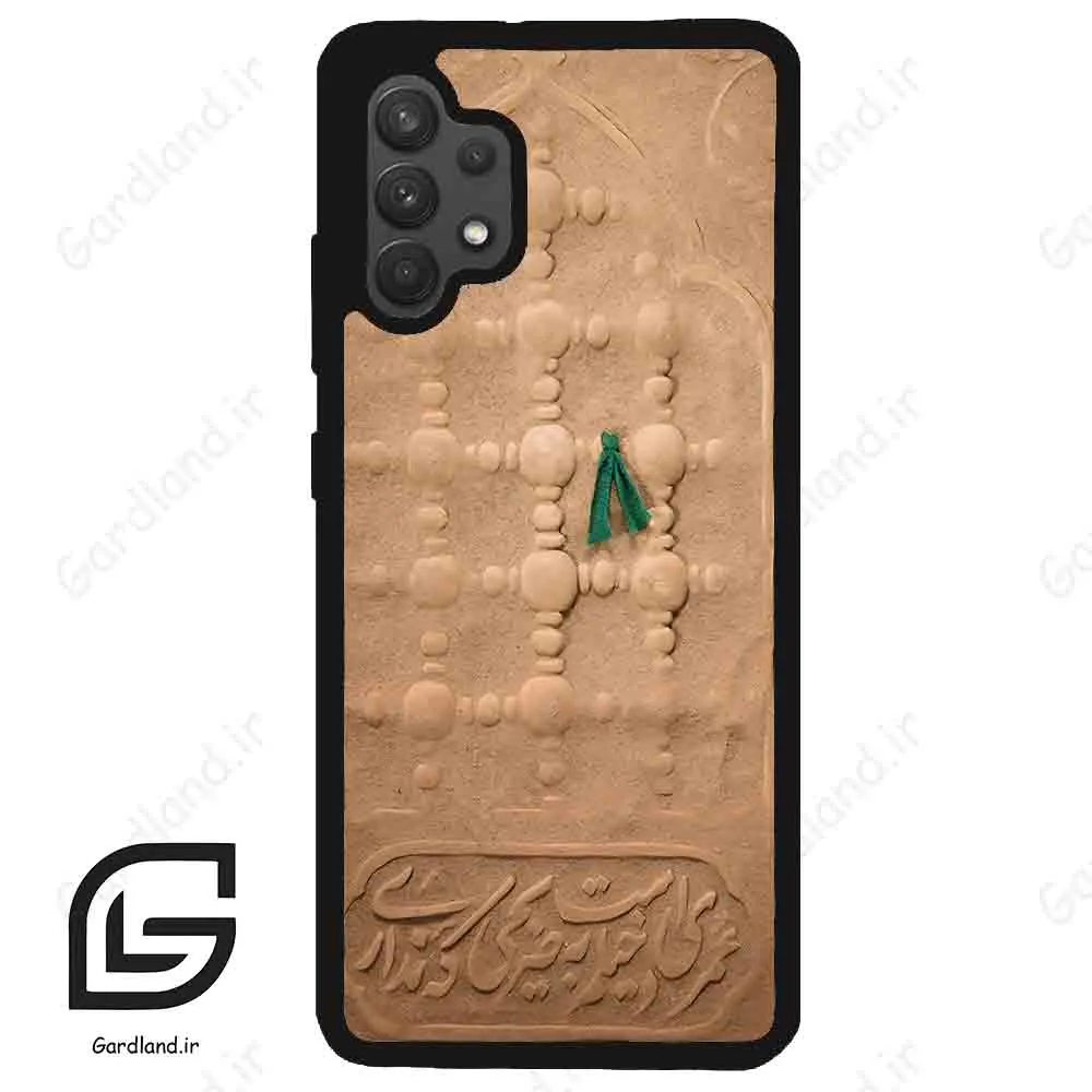 قاب گوشی سامسونگ ای 32 فورجی (Galaxy A32 4G ) طرح مذهبی کد 2961