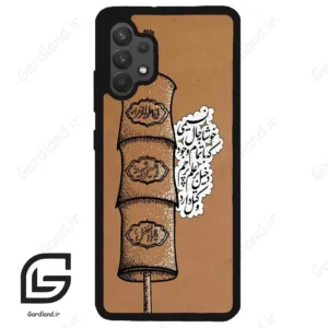 قاب گوشی سامسونگ ای 32 فورجی (Galaxy A32 4G ) طرح مذهبی کد 2964