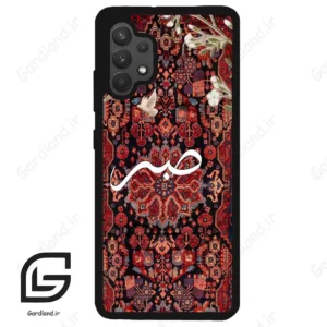 قاب گوشی سامسونگ ای 32 فورجی (Galaxy A32 4G ) طرح صبر کد 2971
