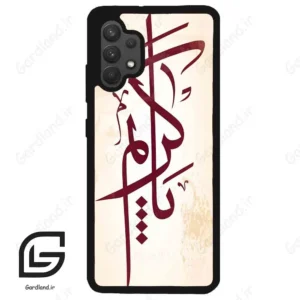 قاب گوشی سامسونگ ای 32 فورجی (Galaxy A32 4G ) طرح نوشته کد 2980