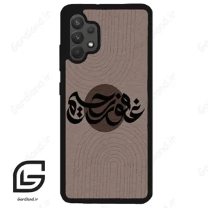 قاب گوشی سامسونگ ای 32 فورجی (Galaxy A32 4G ) طرح نوشته کد 2981