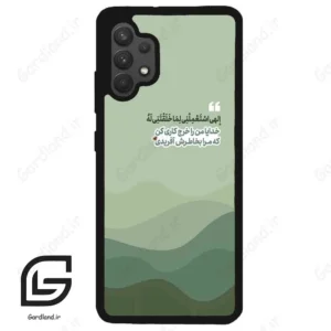 قاب گوشی سامسونگ ای 32 فورجی (Galaxy A32 4G ) طرح نوشته کد 2982
