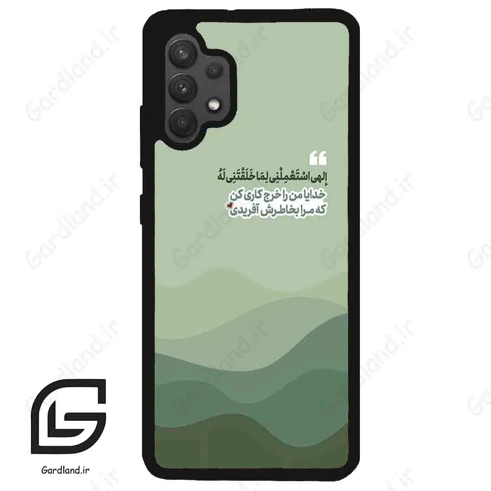 قاب گوشی سامسونگ ای 32 فورجی (Galaxy A32 4G ) طرح نوشته کد 2982