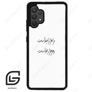 قاب گوشی سامسونگ ای 32 فورجی (Galaxy A32 4G ) طرح نوشته کد 2983