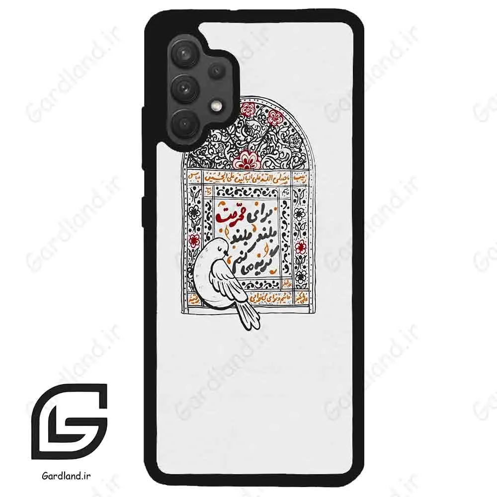 قاب گوشی سامسونگ ای 32 فورجی (Galaxy A32 4G ) طرح محرم کد 2984