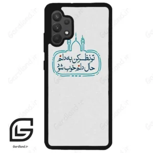 قاب گوشی سامسونگ ای 32 فورجی (Galaxy A32 4G ) طرح نوشته کد 2985
